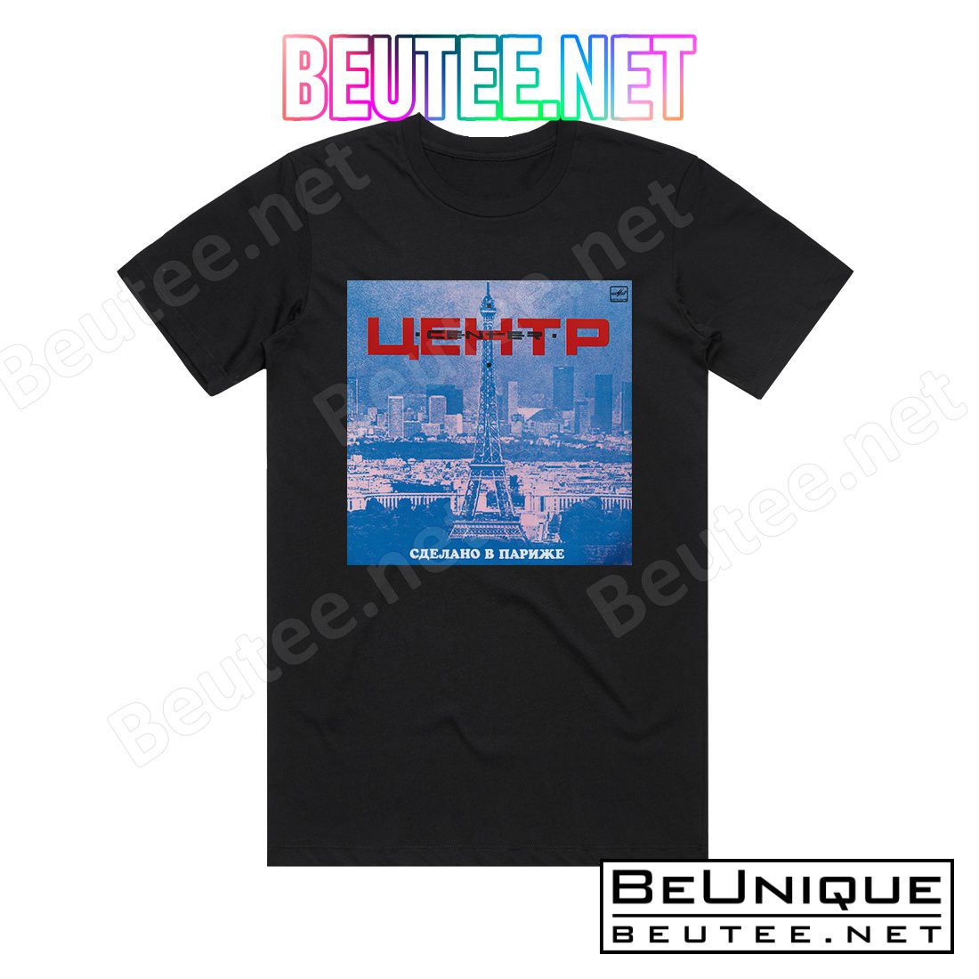 Centr 2 Album Cover T-Shirt