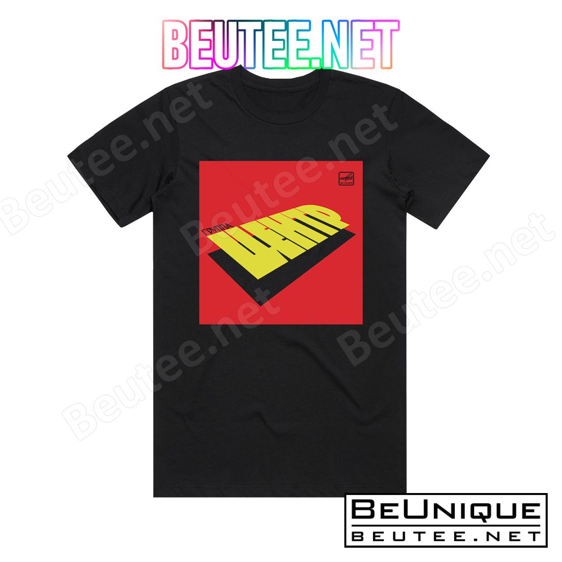 Centr 5 Album Cover T-Shirt